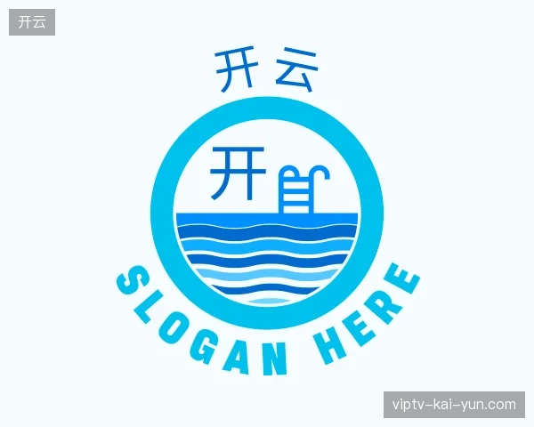 认识开云官网